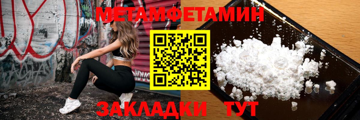 Amphetamine 98%  Вход с VPN  АМФ  Amphetamine  Жуковский 