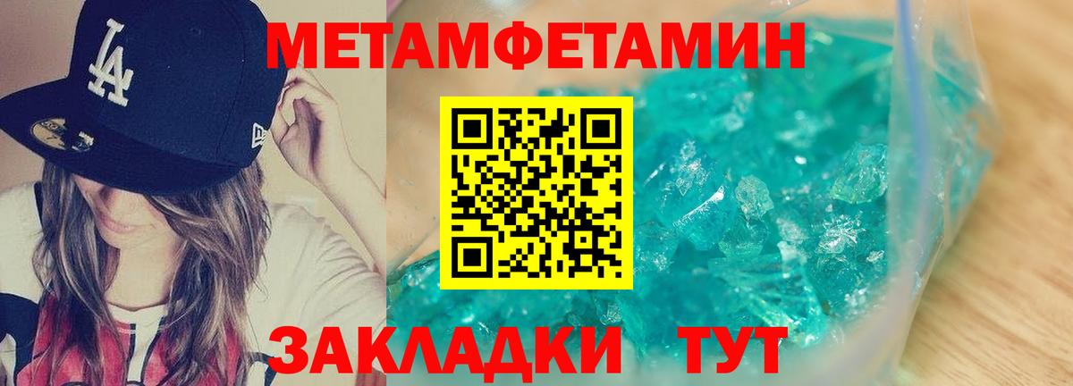 АМФ Premium Жуковский