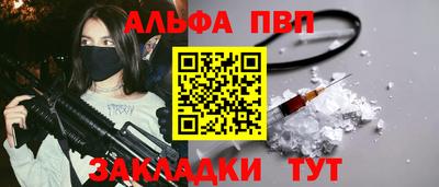 амф Кунгур