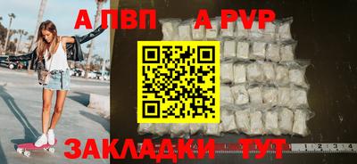 амф Кунгур