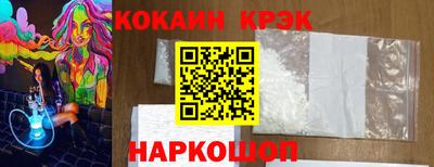 амф Кунгур