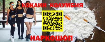 амф Кулебаки