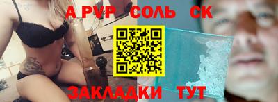амф Кунгур