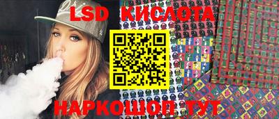 амф Кунгур