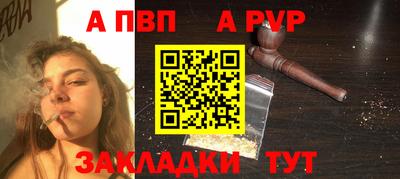 амф Кунгур