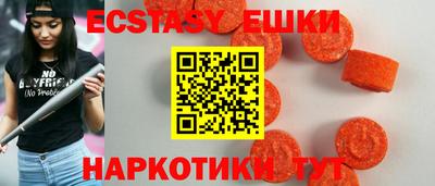 амф Кунгур
