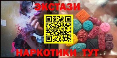 амф Кунгур