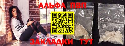 первитин Кумертау
