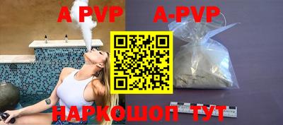 амф Кунгур