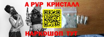 амф Кунгур