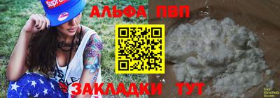 амф Кунгур