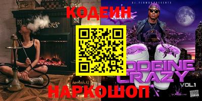 первитин Кумертау