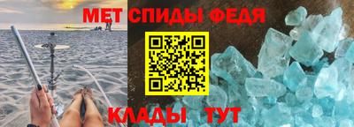 амф Кулебаки