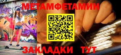 амф Кунгур