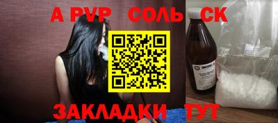 амф Кулебаки