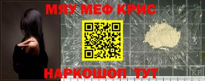 первитин Кумертау
