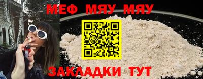 амф Кунгур