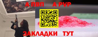 амф Кунгур