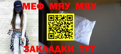 первитин Кумертау