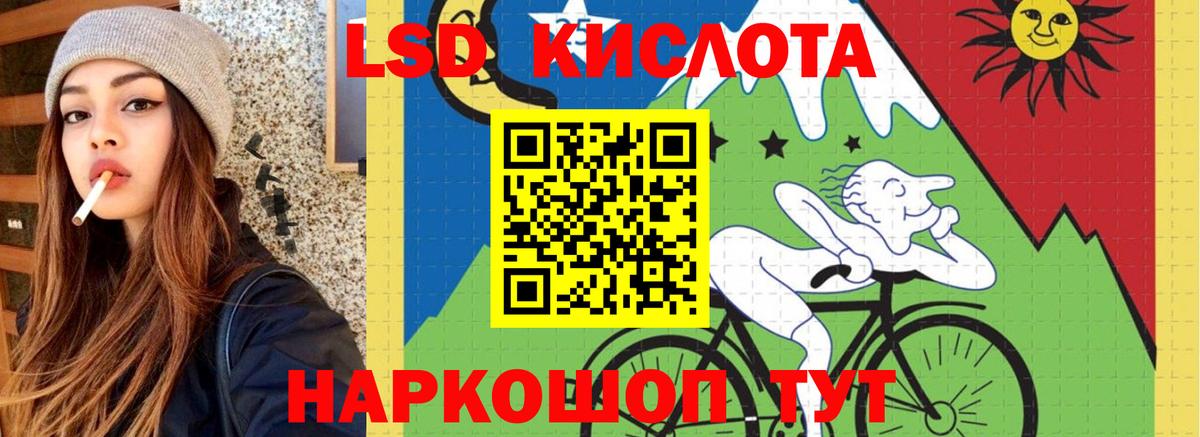 LSD-25 экстази кислота  Лсд 25 экстази ecstasy  Вход с VPN  ЛСД экстази  Жуковский 