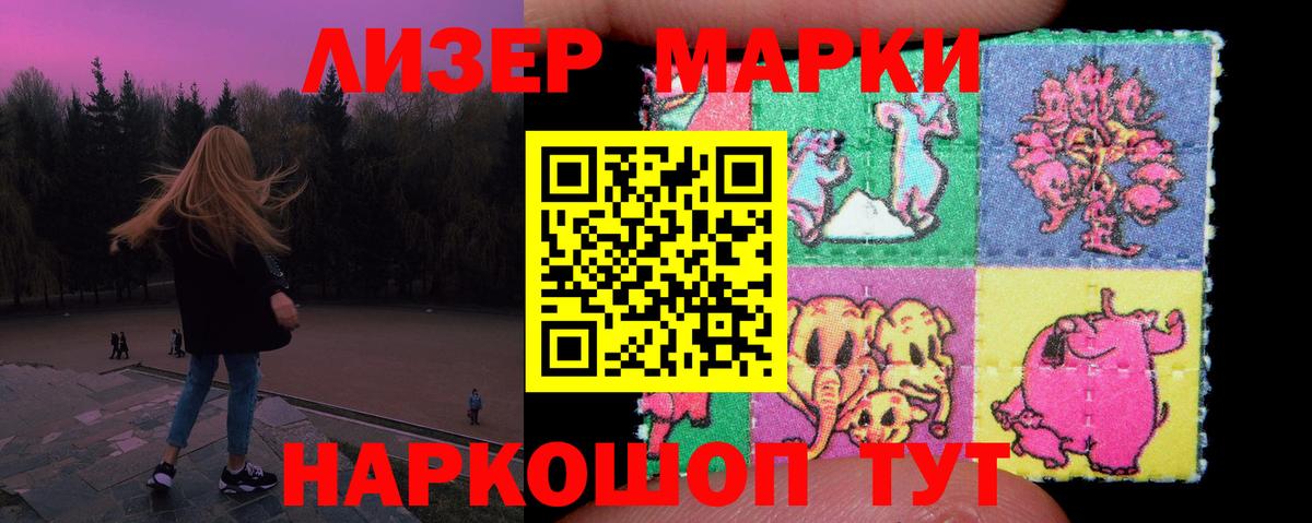 ЭКСТАЗИ  Гашиш  МДМА  LSD-25  Жуковский  COCAIN  МЕФ   Вход с VPN  Бошки Шишки 