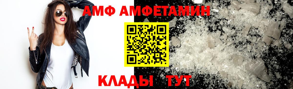 Метамфетамин кристалл  Вход с VPN  Первитин  Жуковский 