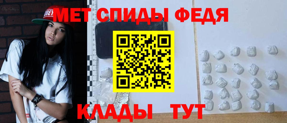 Первитин Methamphetamine Жуковский