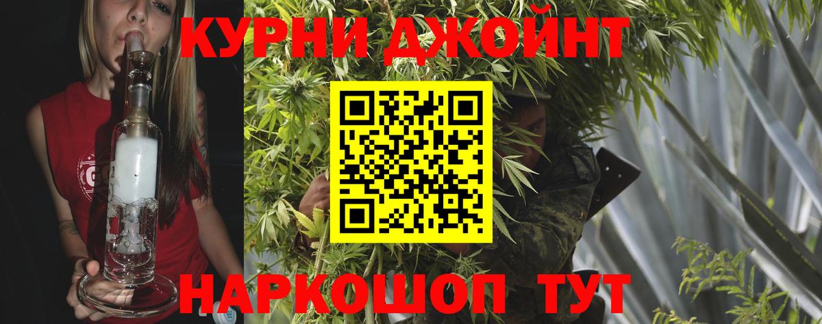 Каннабис Amnesia  Шишки марихуана конопля  Каннабис Amnesia  Жуковский  Вход с VPN 